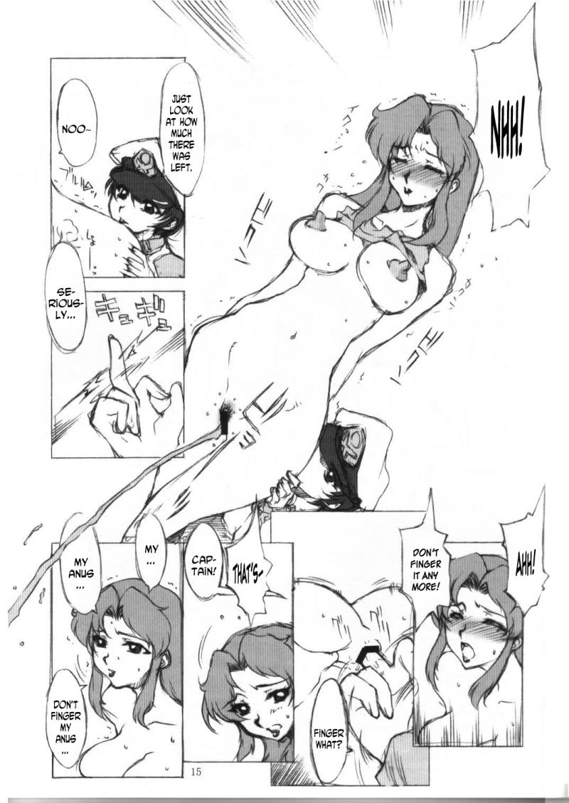 หน้า 12