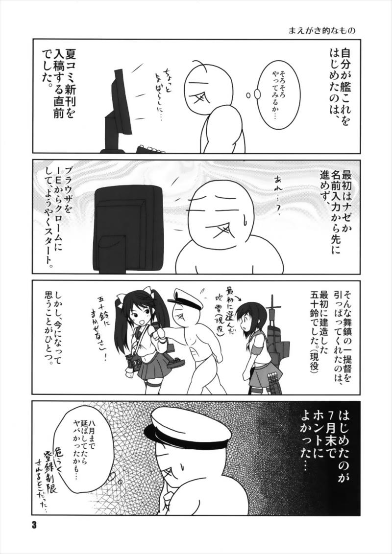 หน้า 3