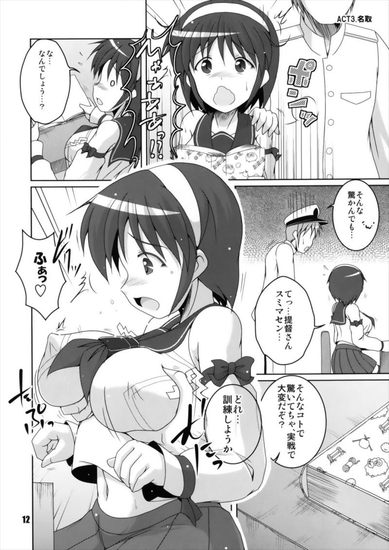 หน้า 12