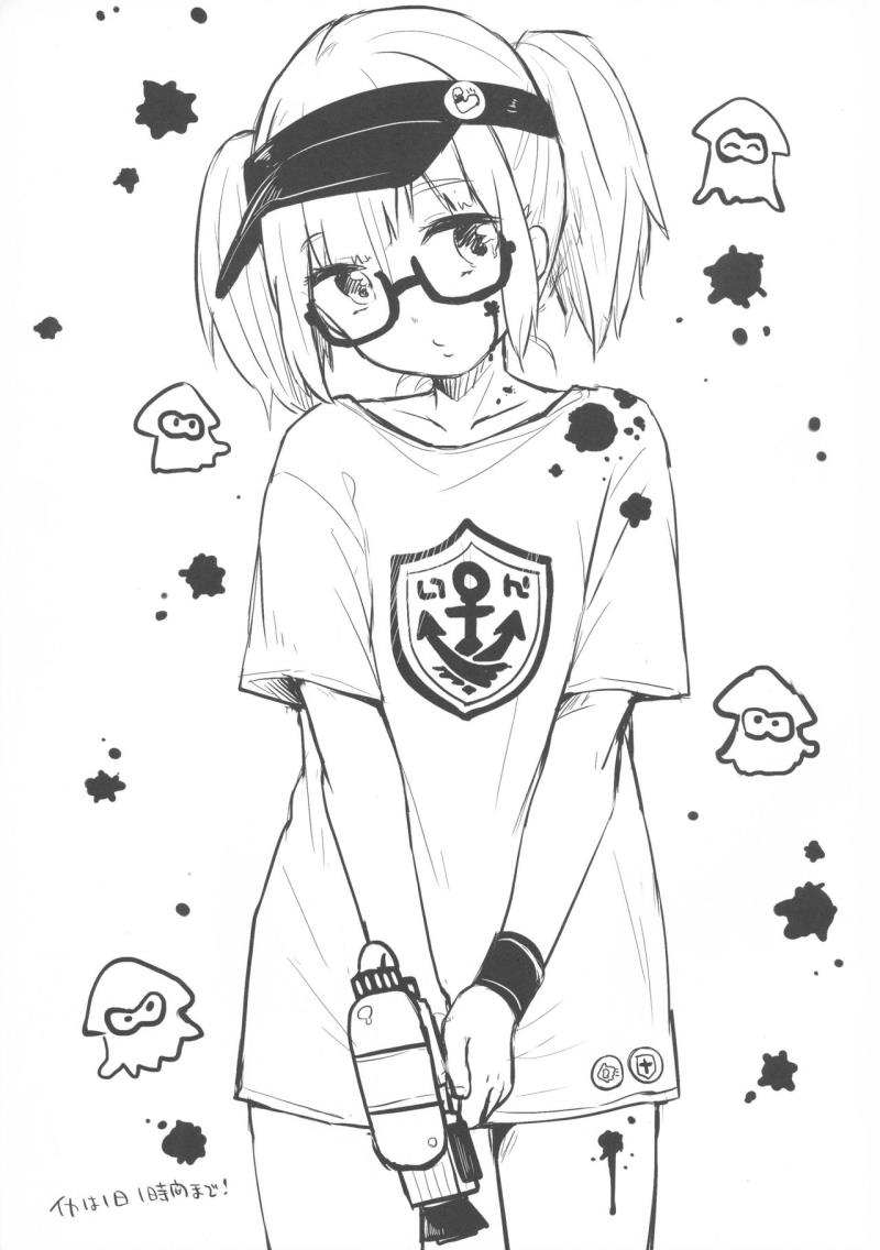 หน้า 23
