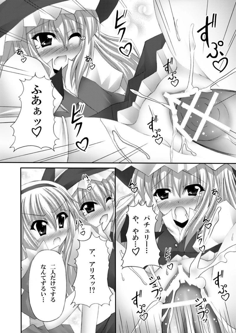 หน้า 12