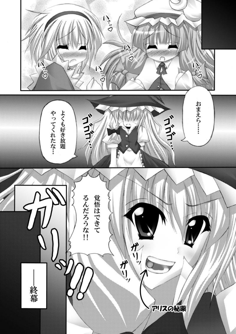 หน้า 16