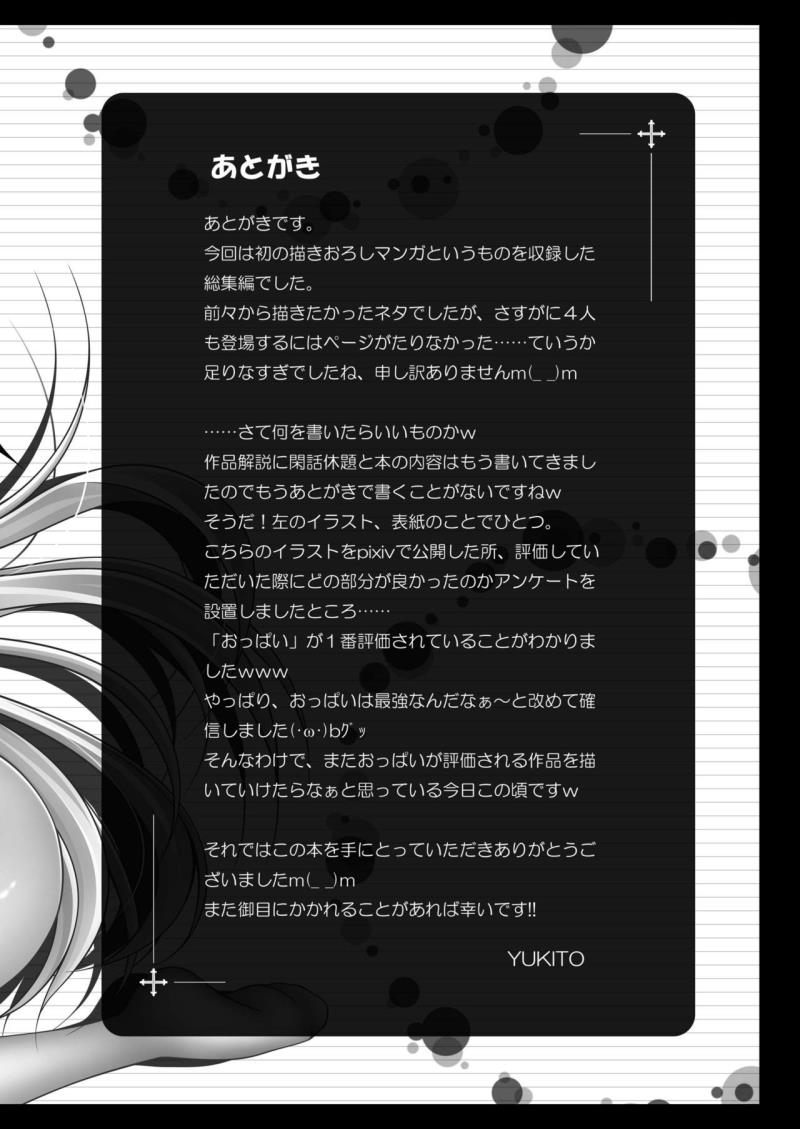 หน้า 44