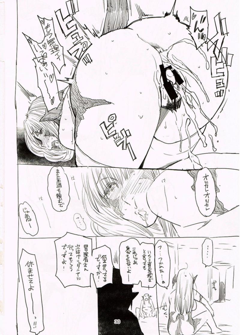 หน้า 29