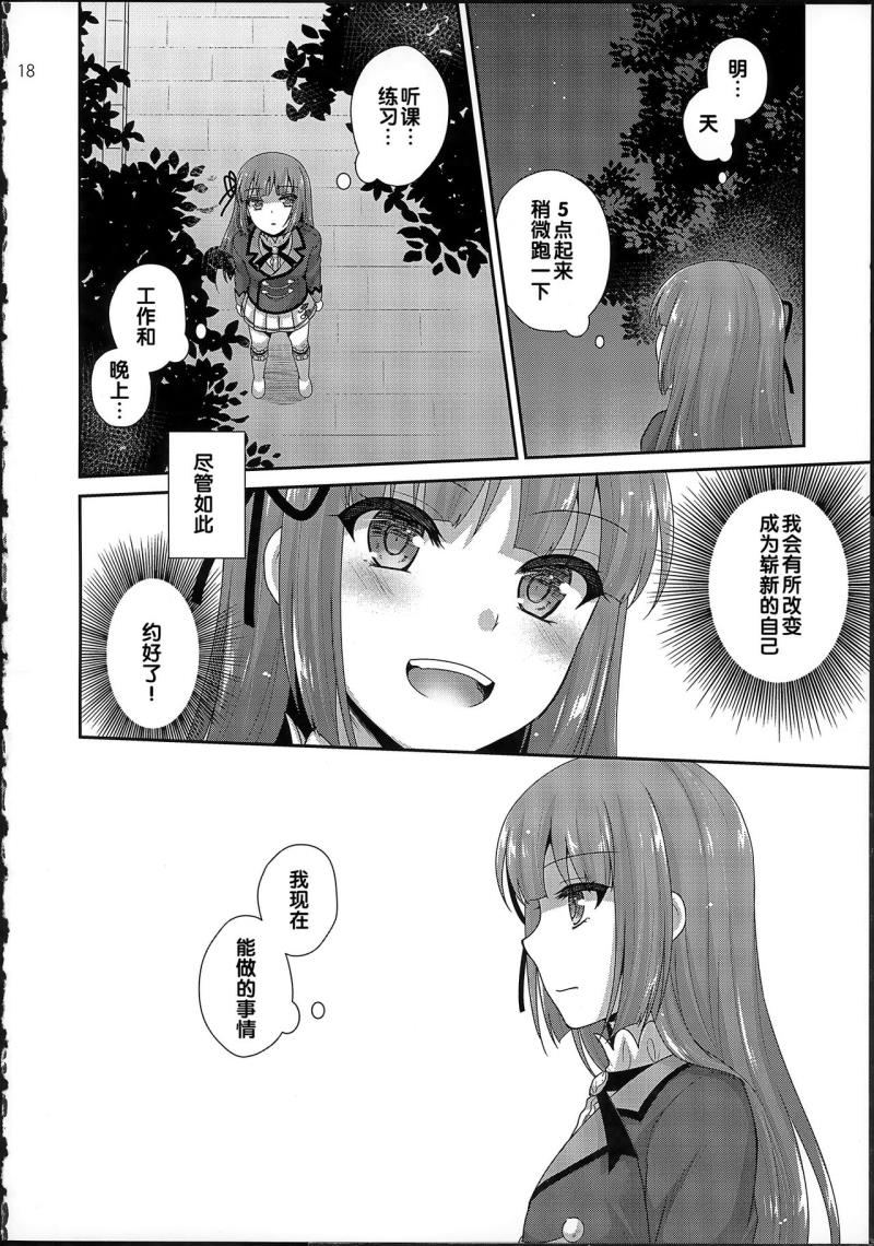 หน้า 20