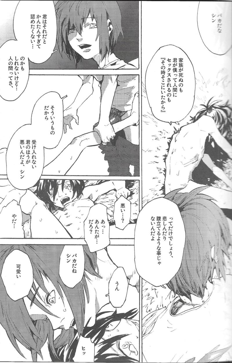 หน้า 24