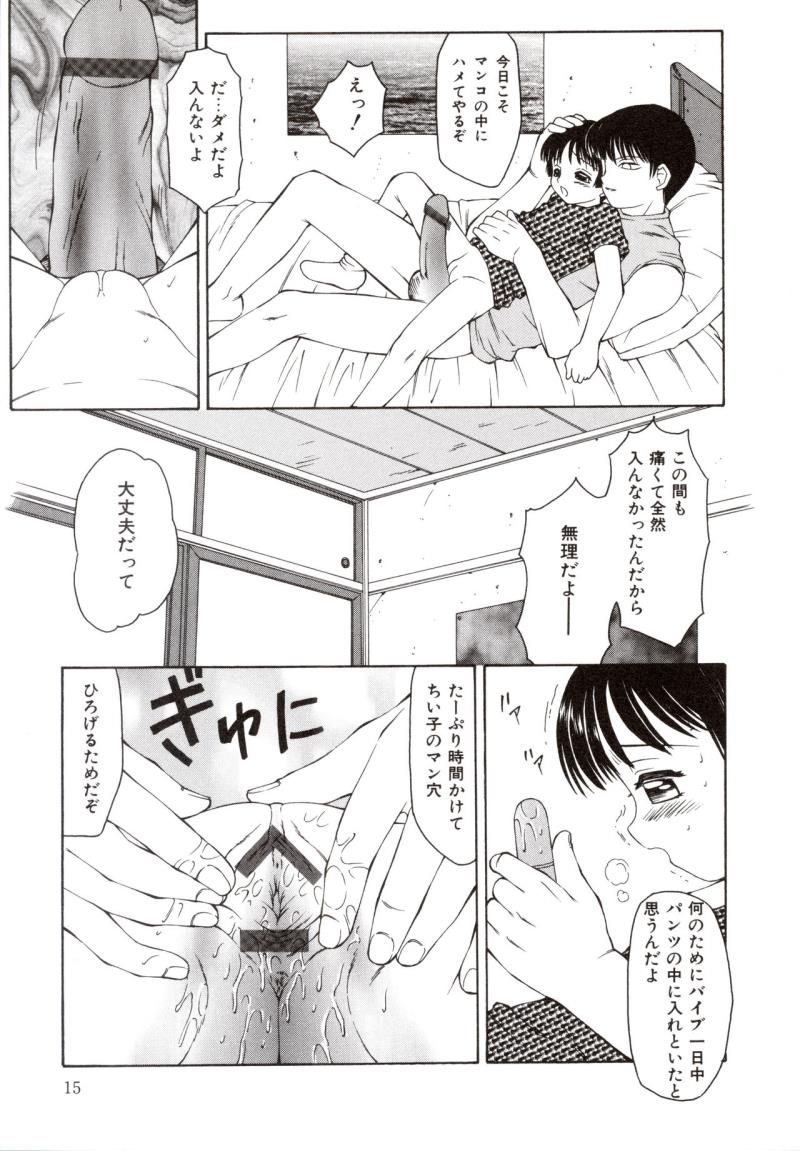 หน้า 18