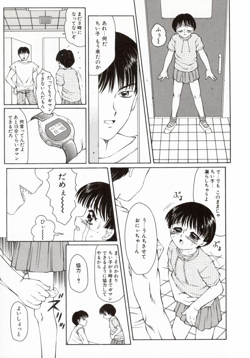หน้า 32