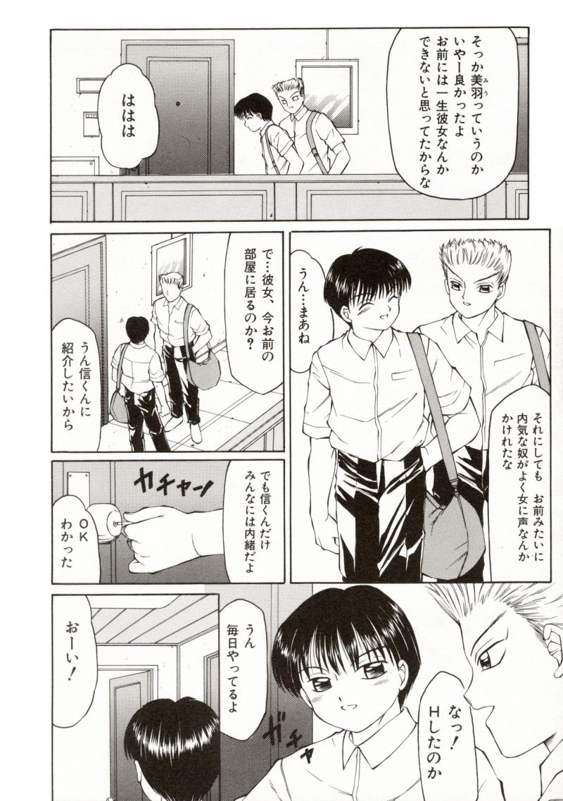 หน้า 43