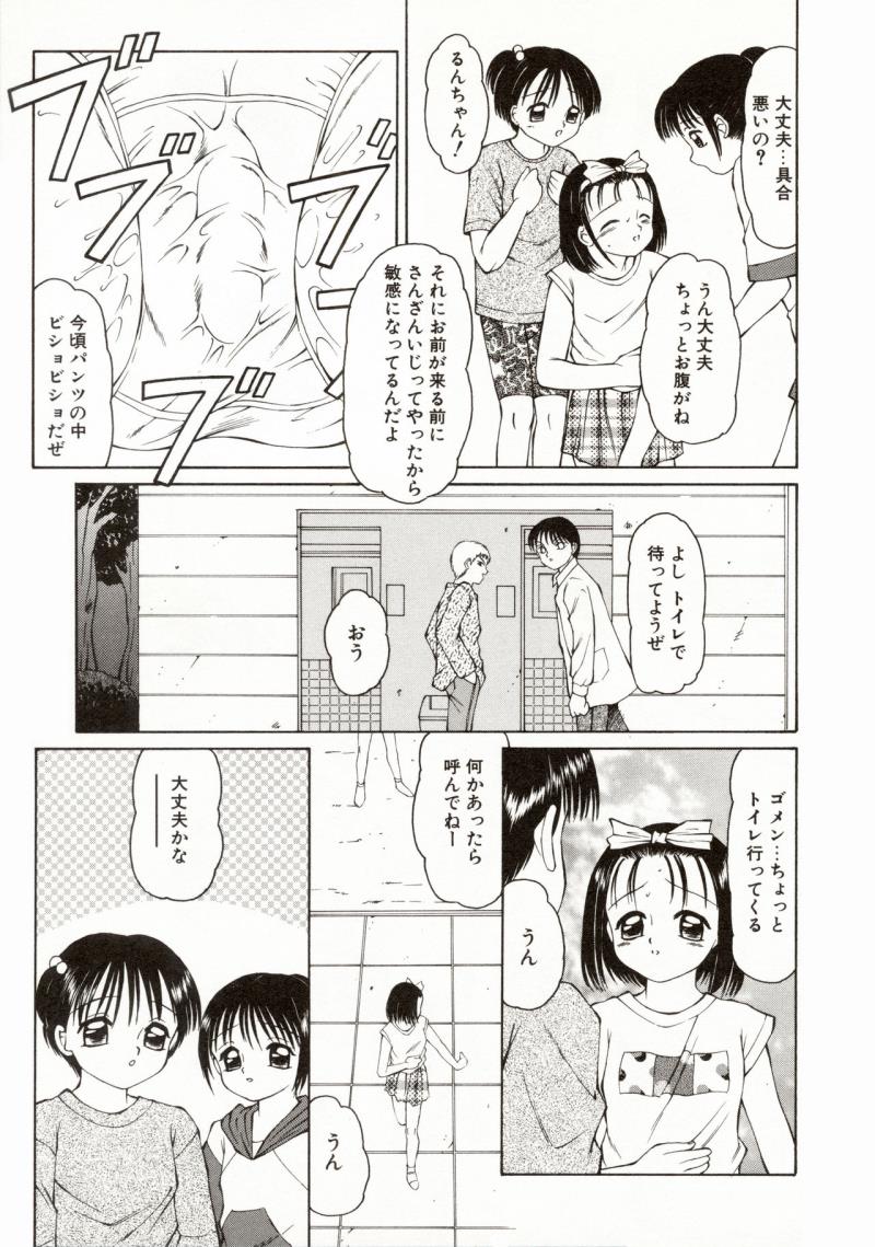หน้า 80
