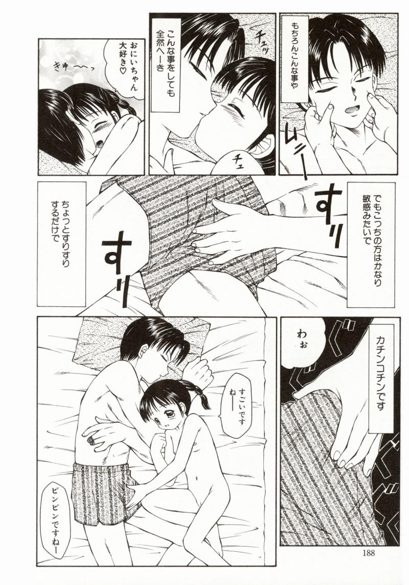 หน้า 191