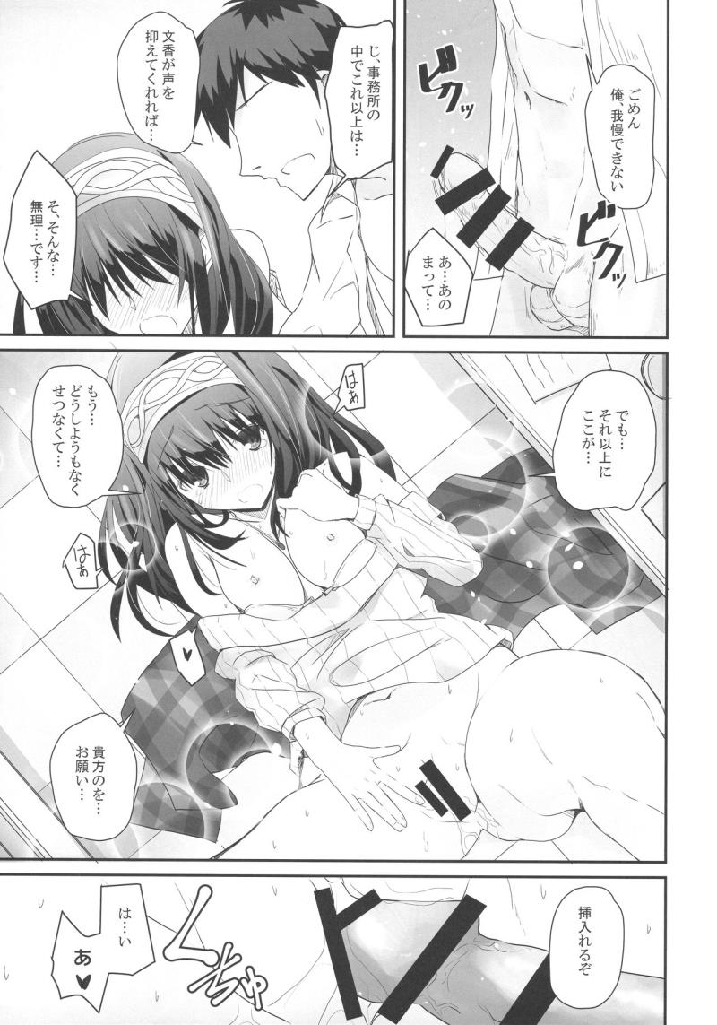 หน้า 16