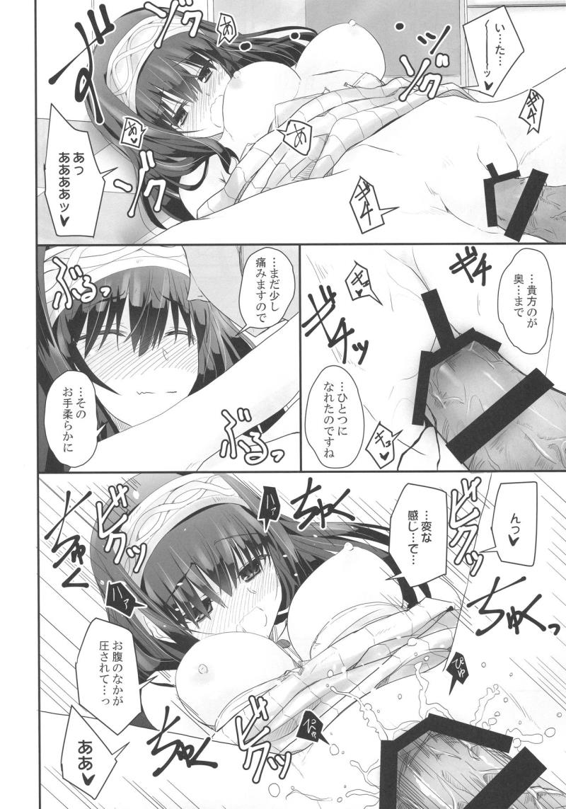 หน้า 17