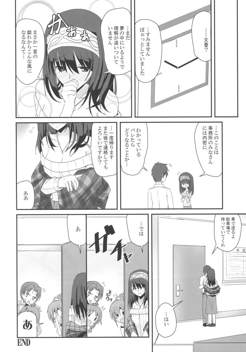 หน้า 21