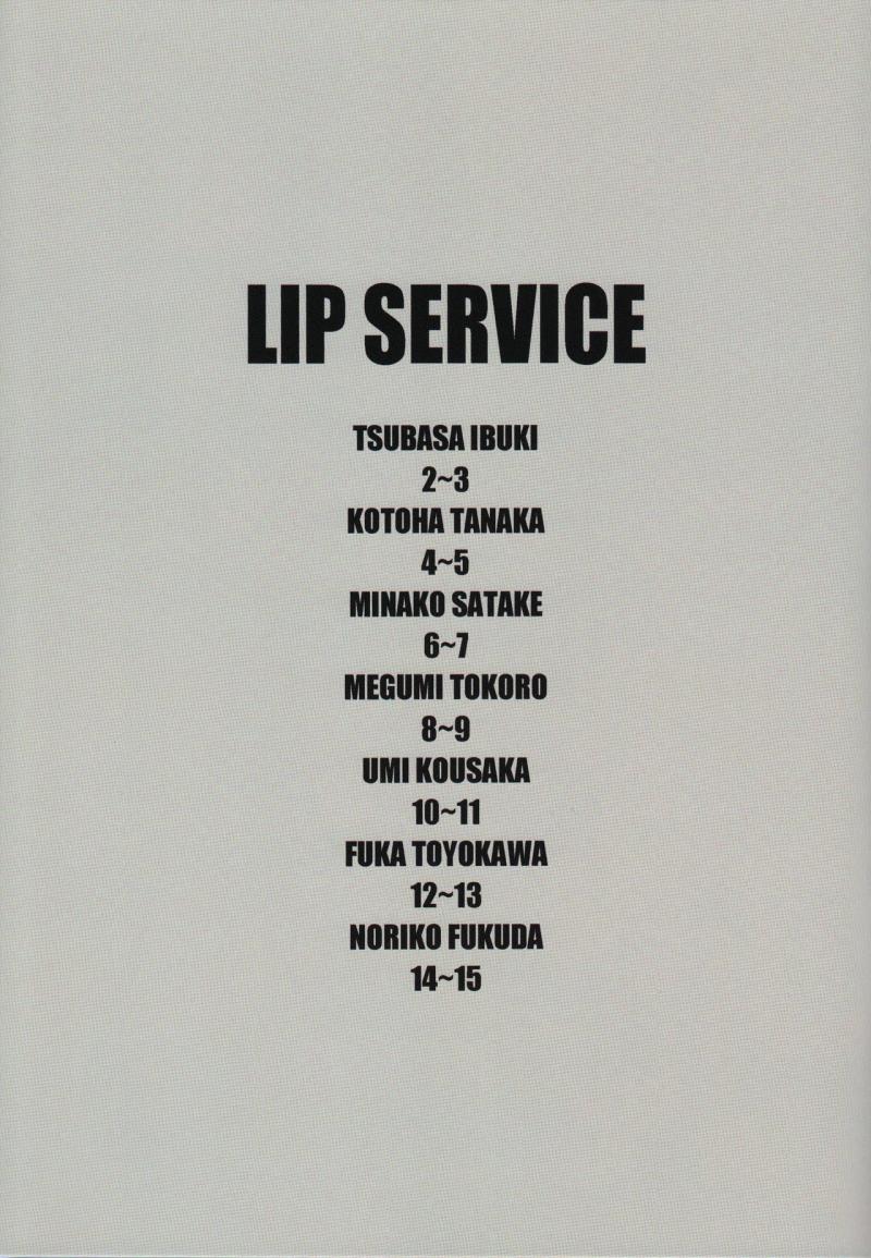 [Sandai Yokkyuu (Kozakura Nanane)] LIP SERVICE (THE IDOLM@STER MILLION LIVE!) [2017-03-08]