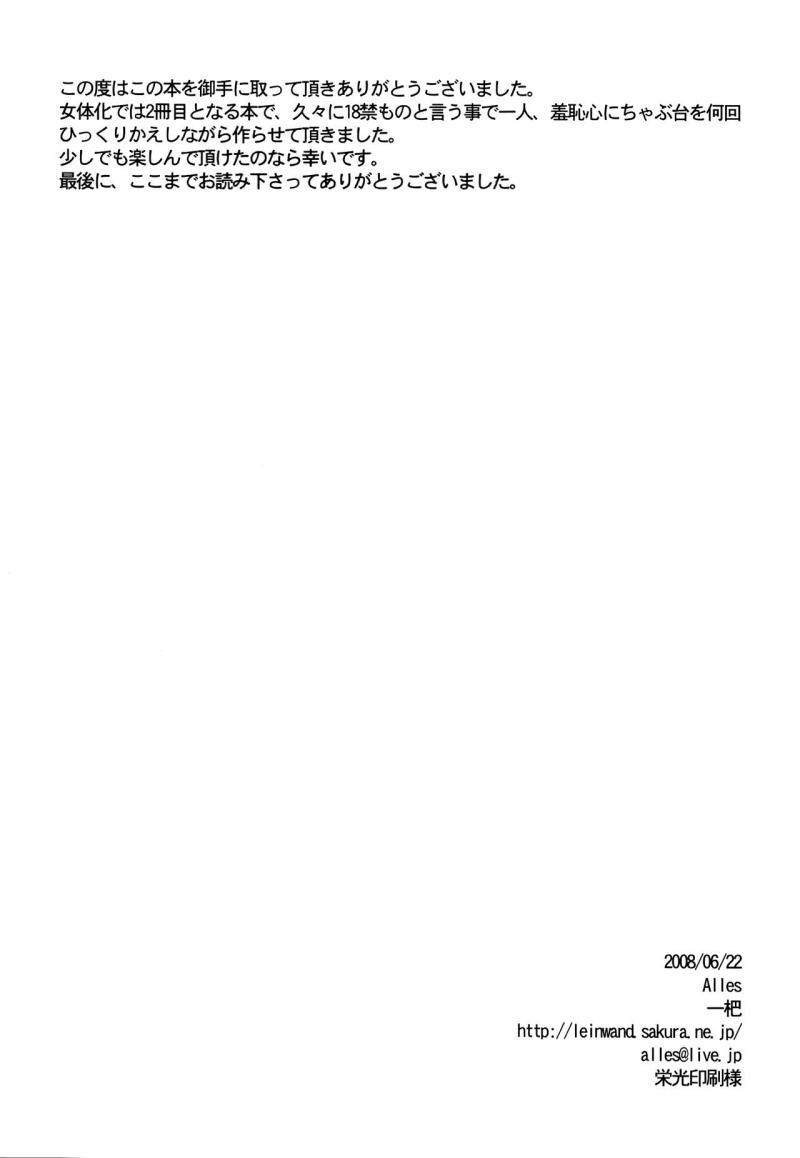 หน้า 33