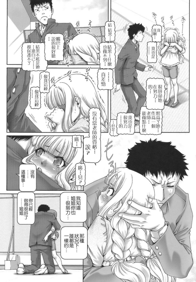 หน้า 114