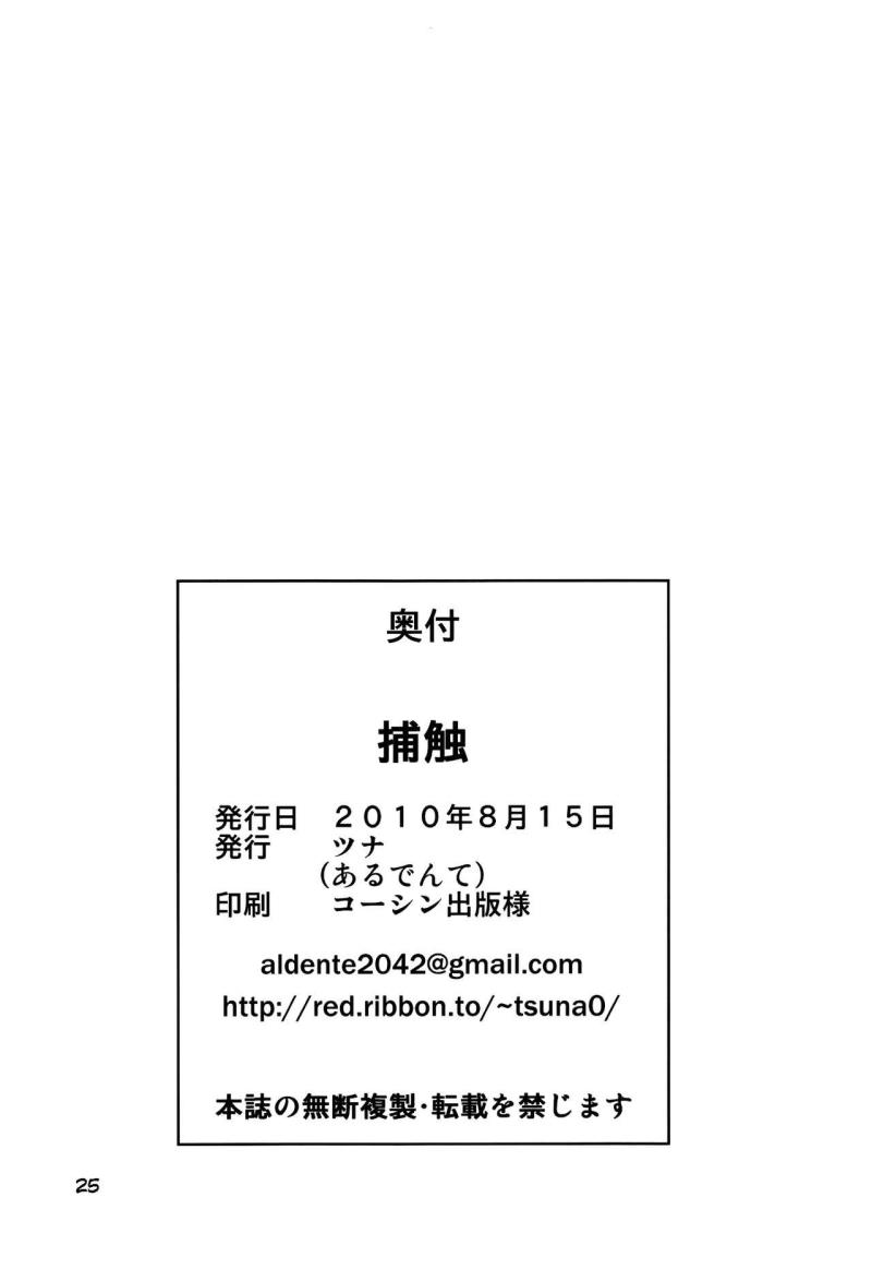 หน้า 25