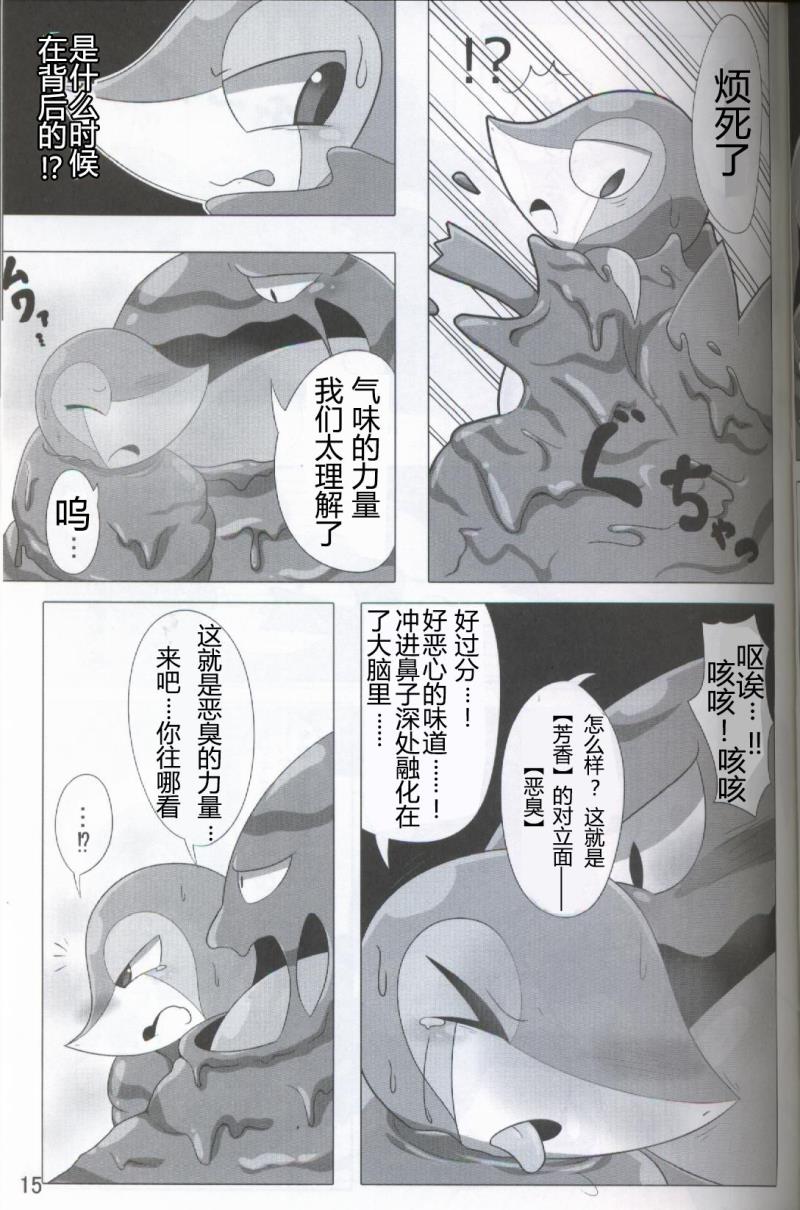 หน้า 16