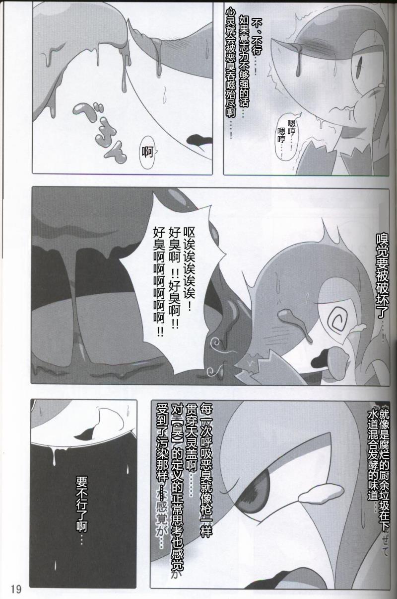 หน้า 20