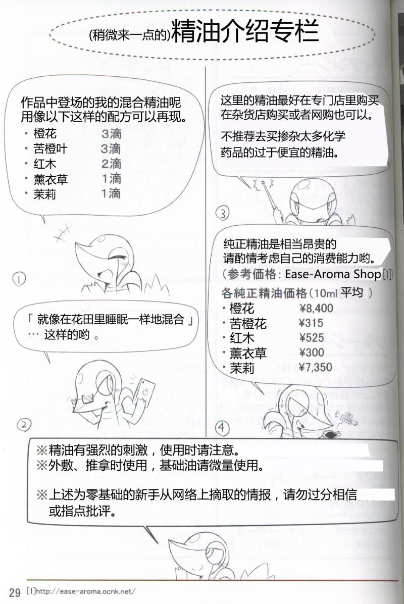 หน้า 30