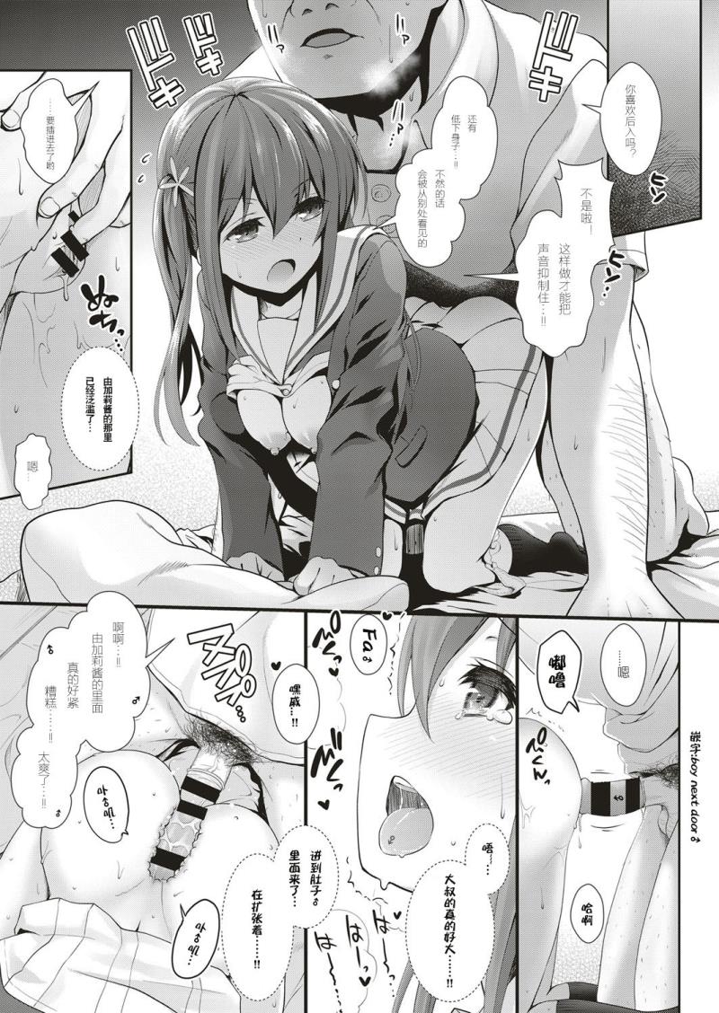 หน้า 15
