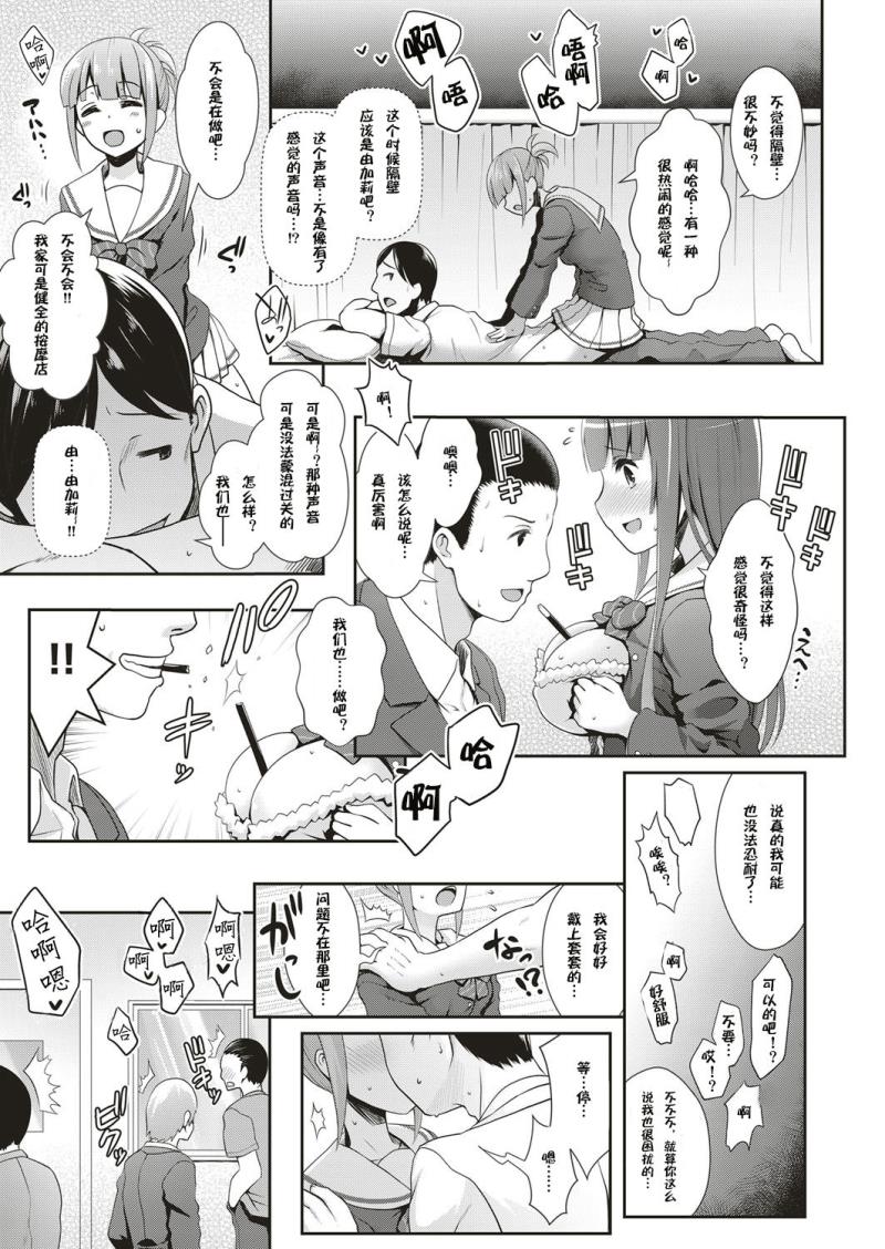 หน้า 21