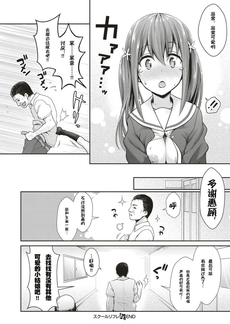 หน้า 24