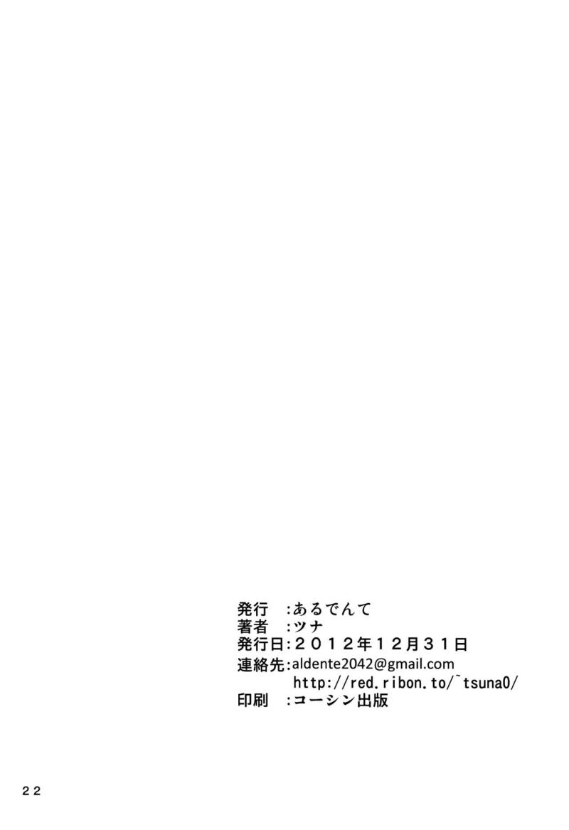 หน้า 21