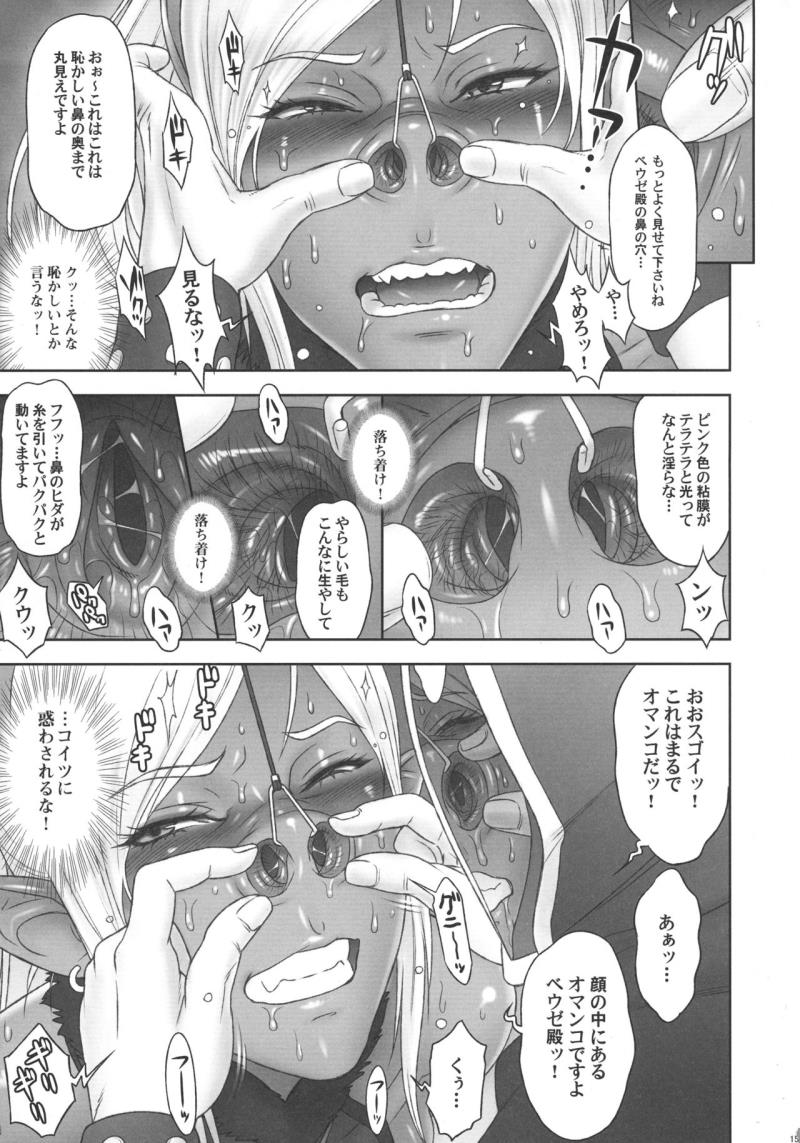 หน้า 15