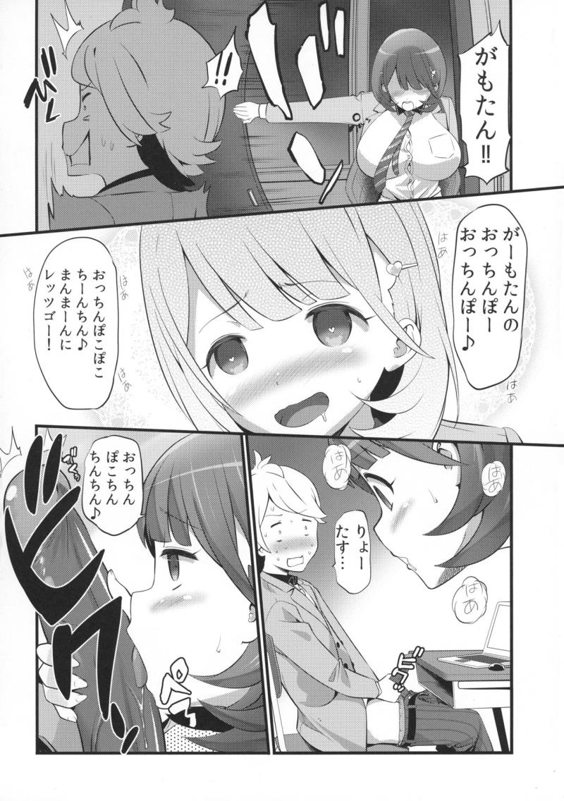 หน้า 18