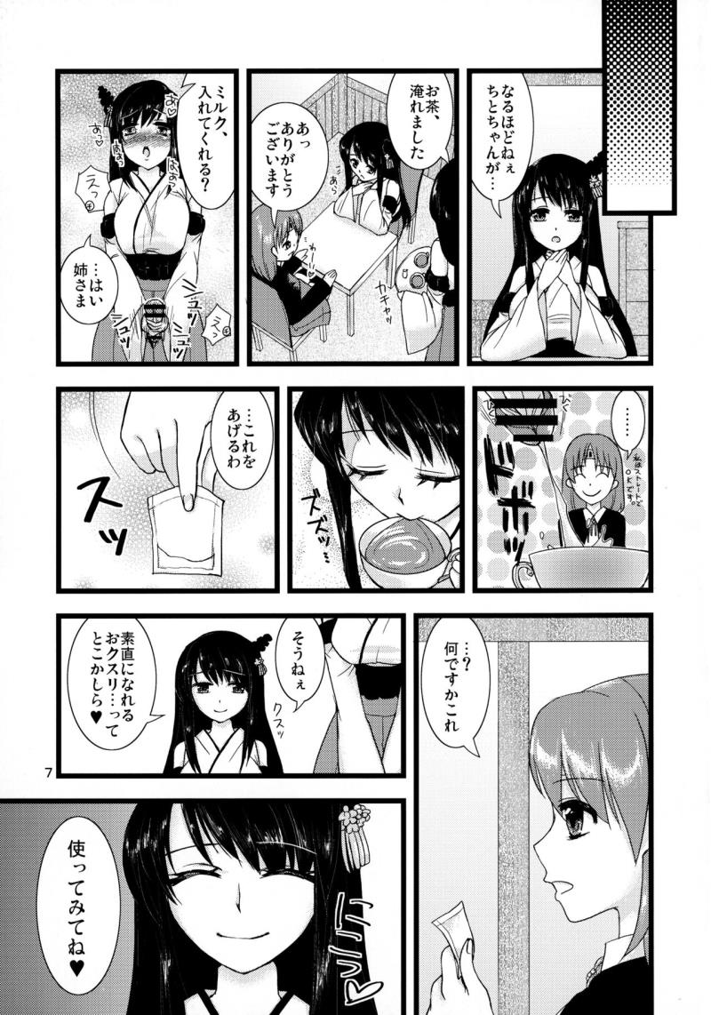 หน้า 7
