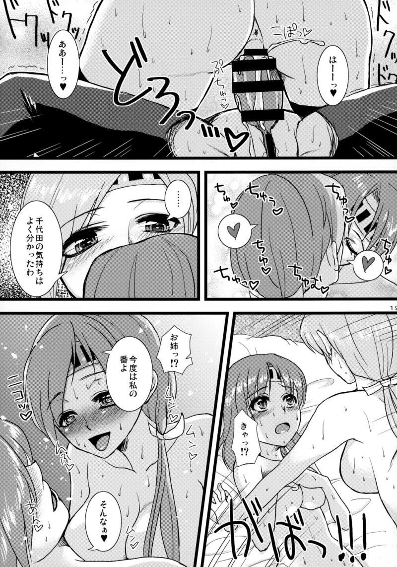 หน้า 19