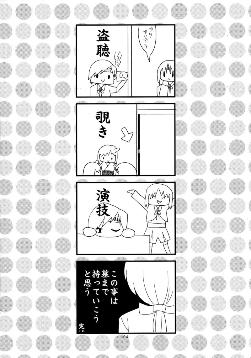 หน้า 24
