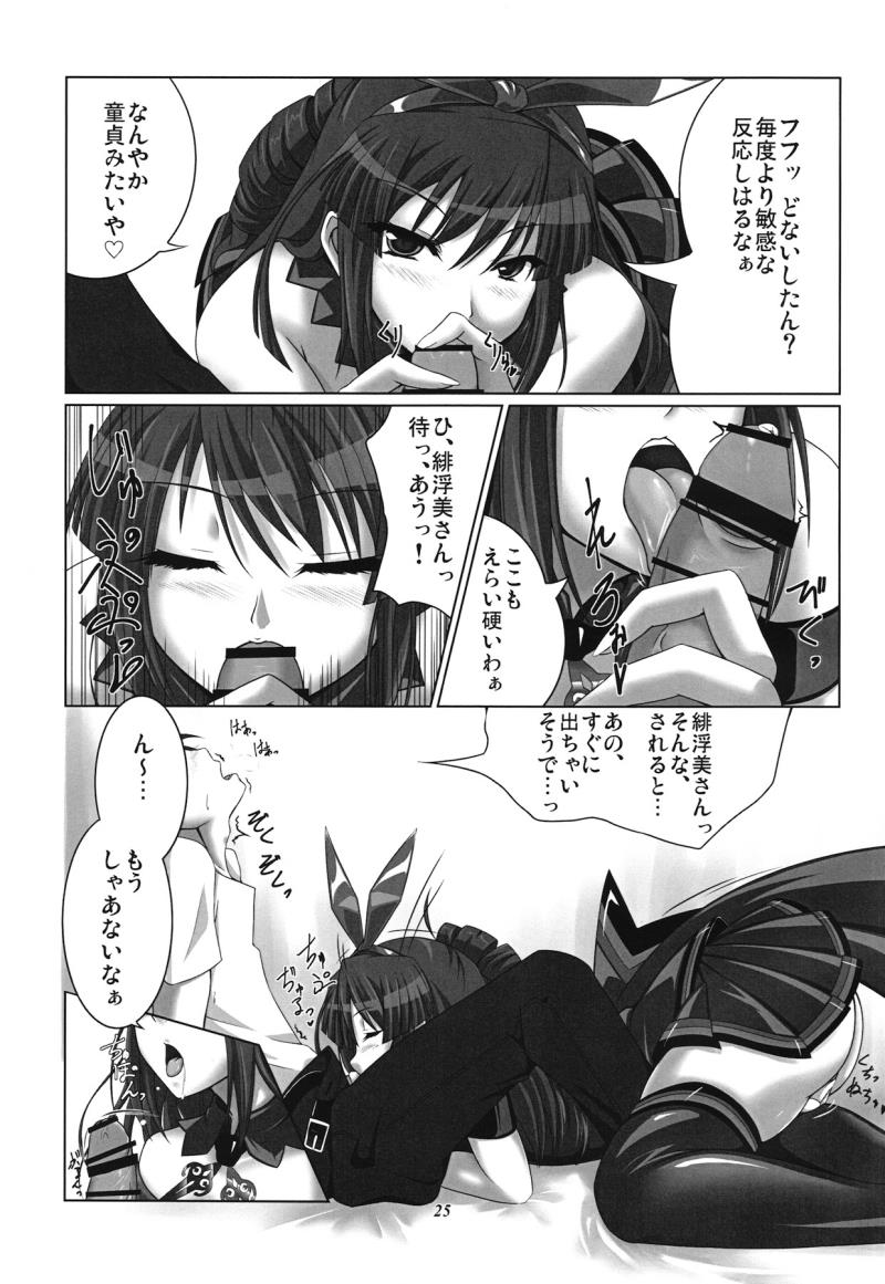 หน้า 24