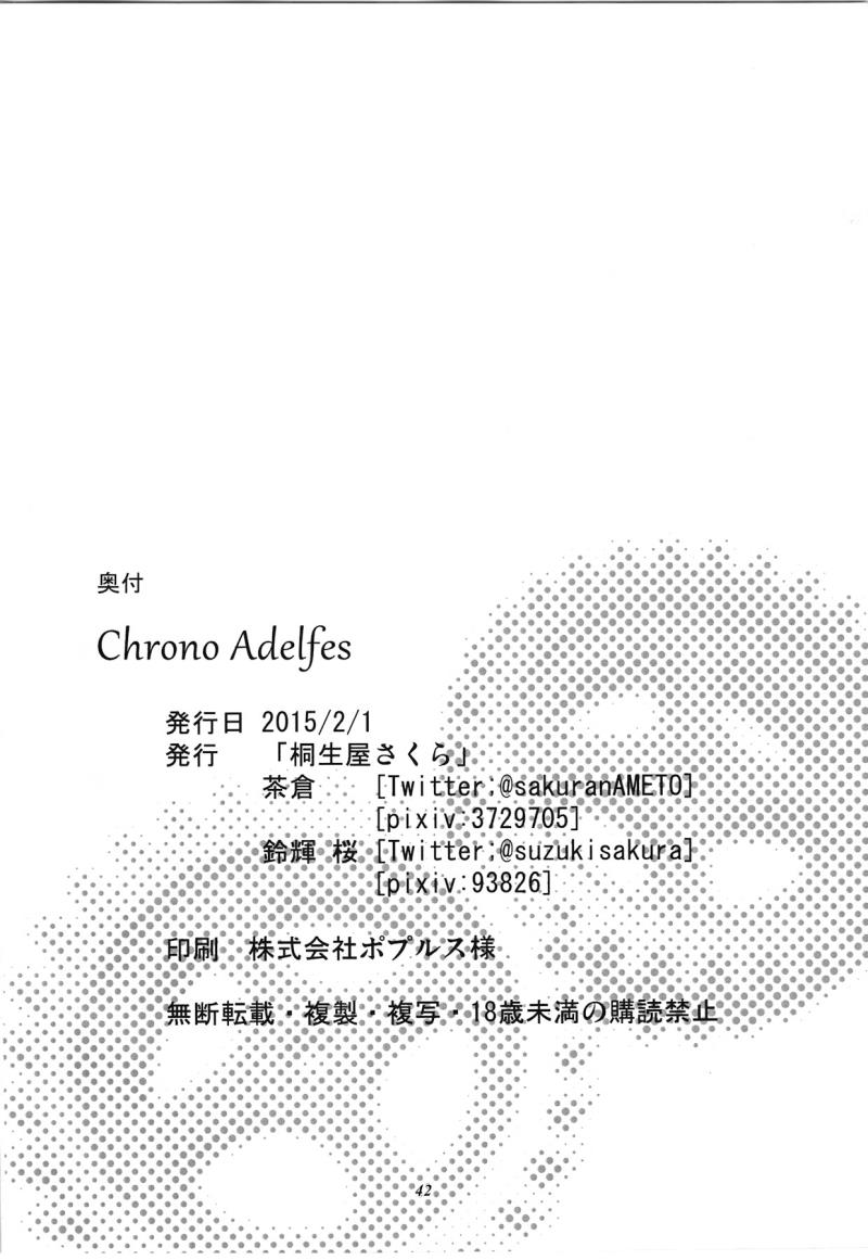 หน้า 41