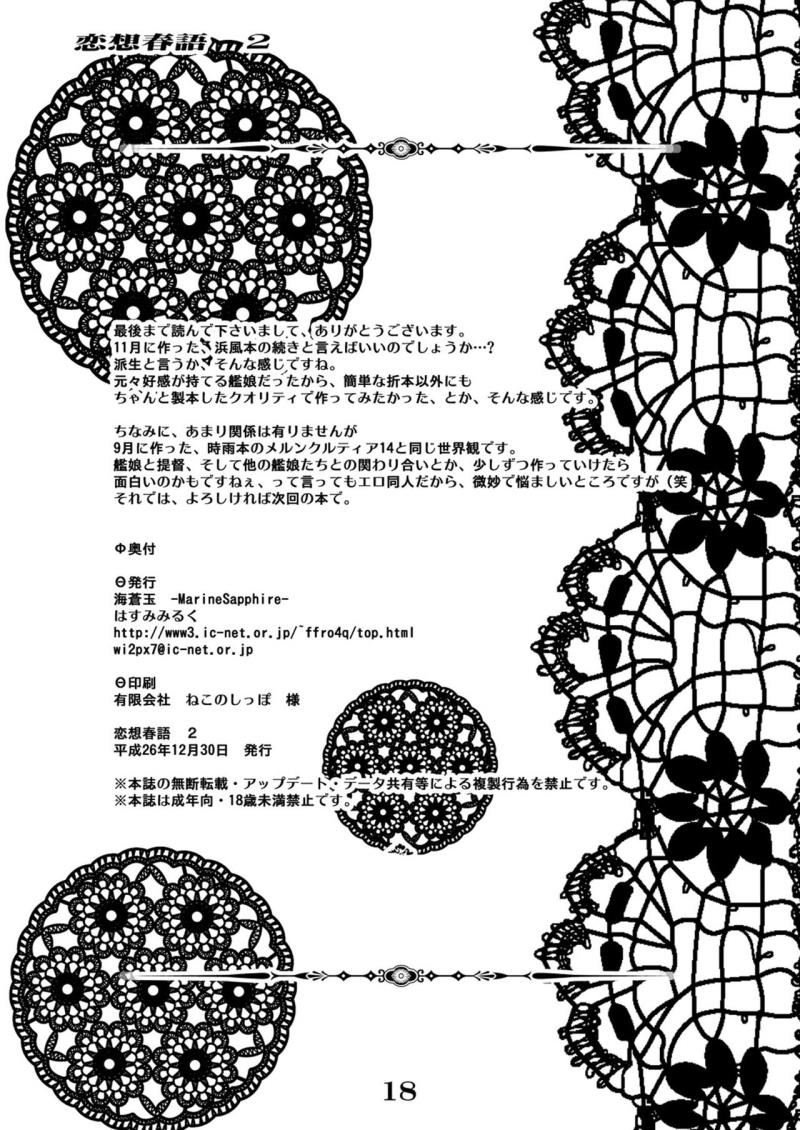 หน้า 18