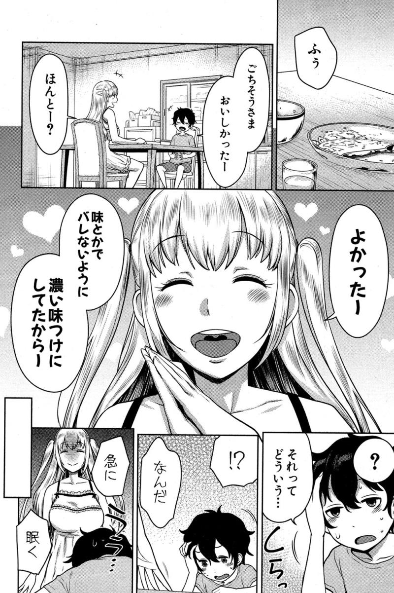หน้า 14