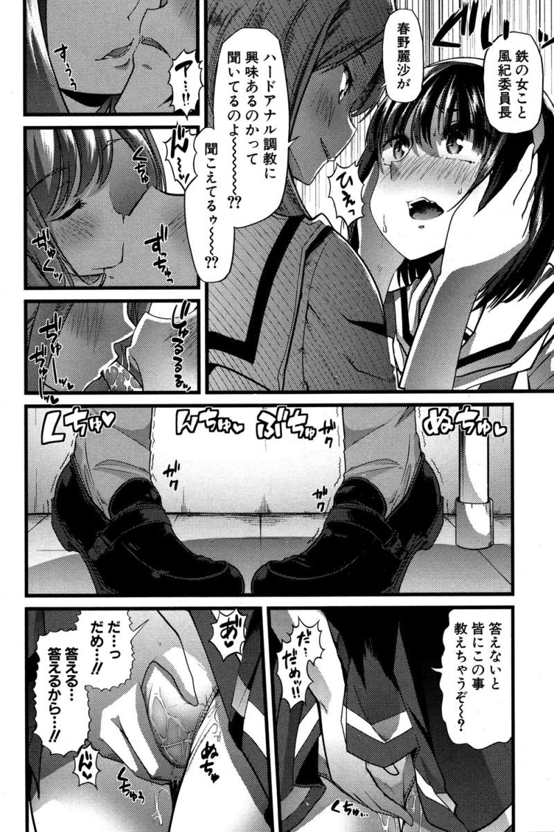 หน้า 136