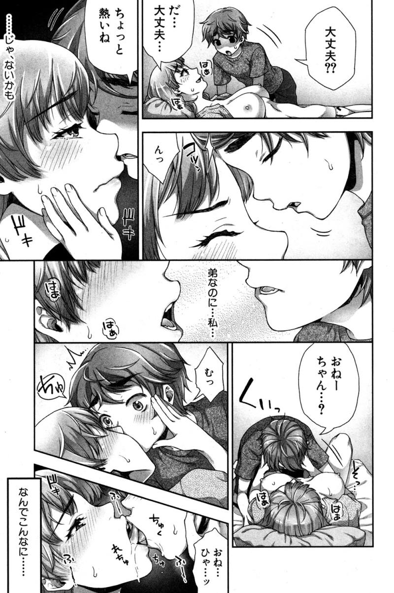 หน้า 287
