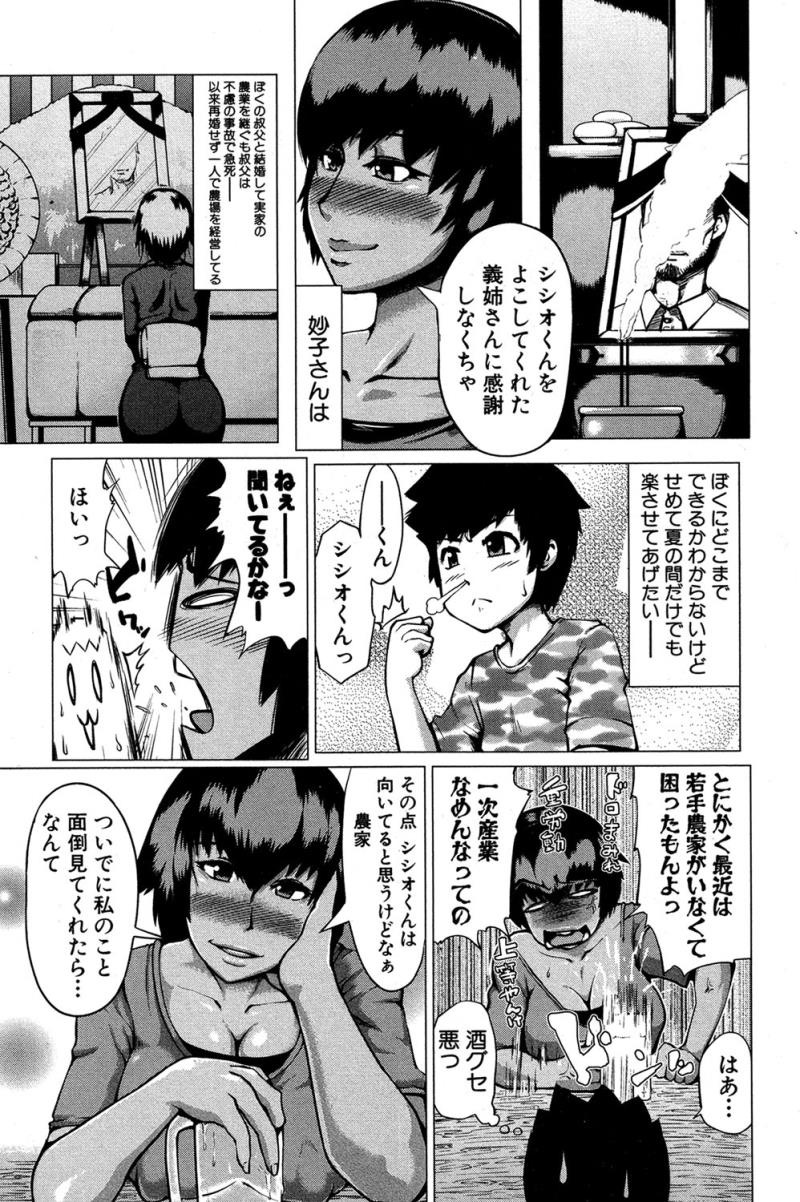 หน้า 341