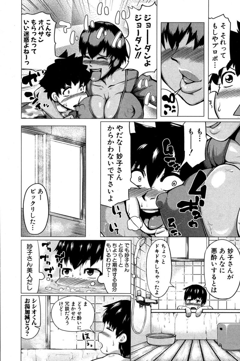 หน้า 342