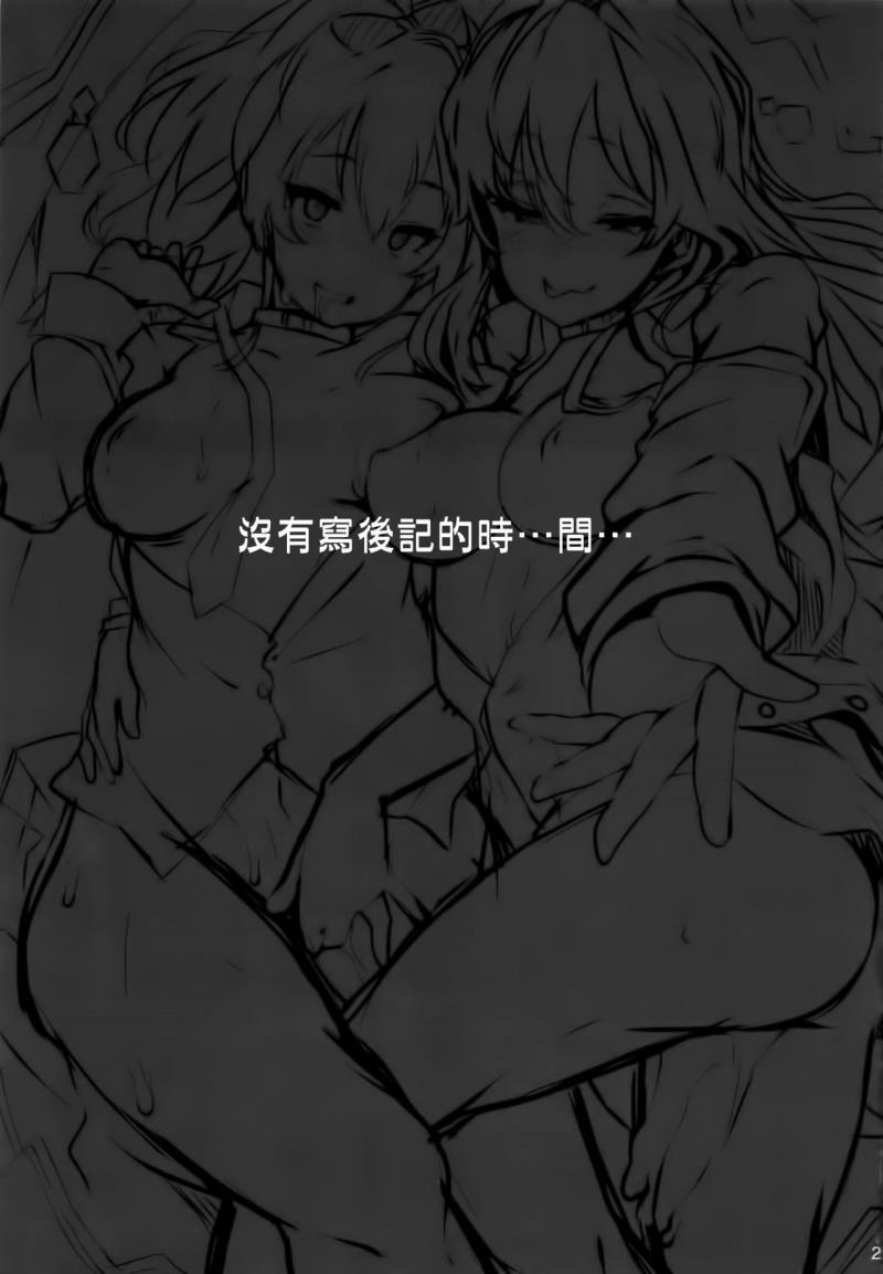 หน้า 21