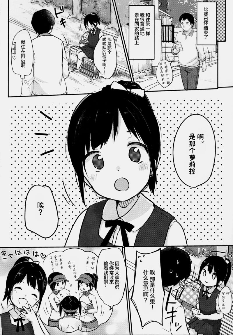 หน้า 4