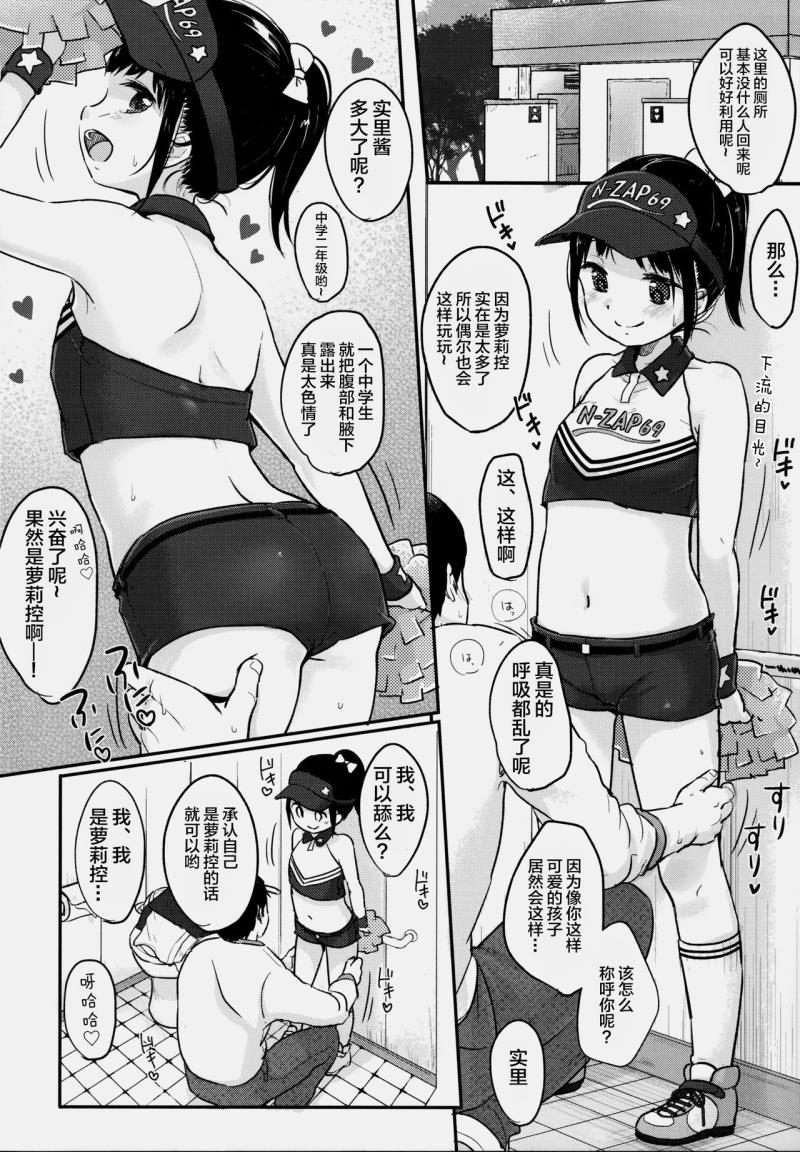 หน้า 6