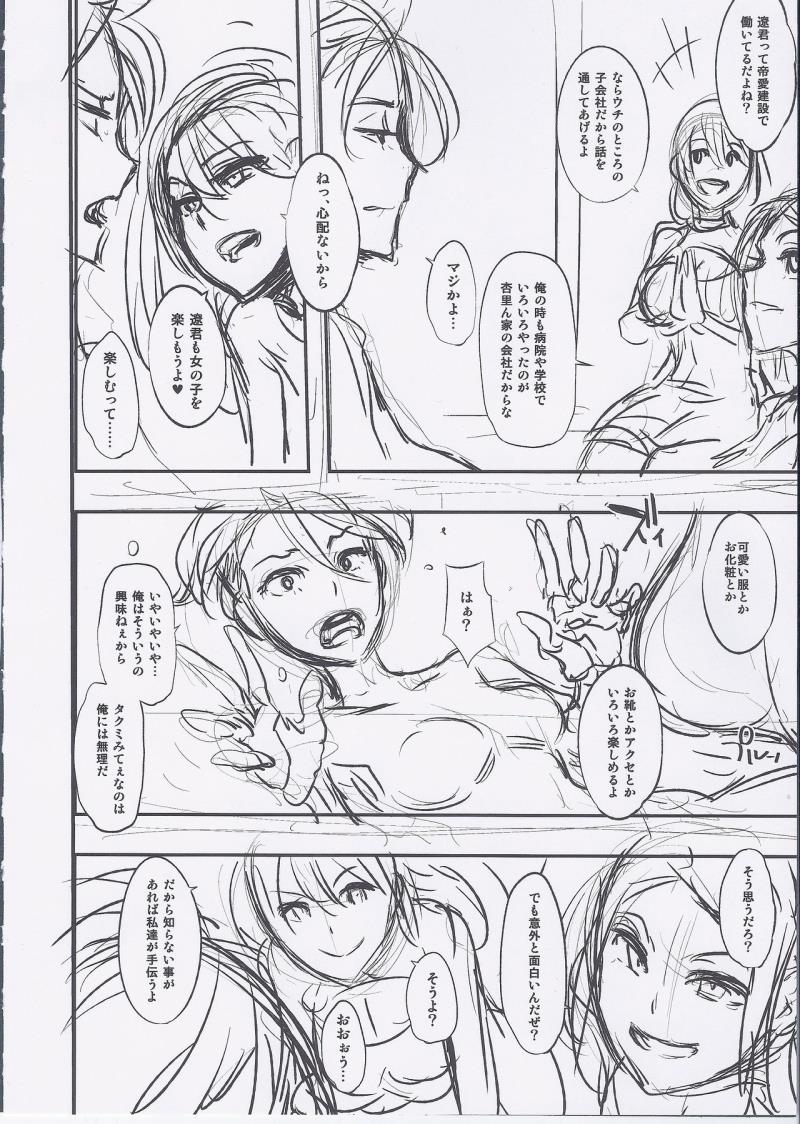 หน้า 8