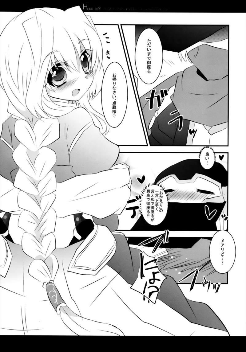 หน้า 5