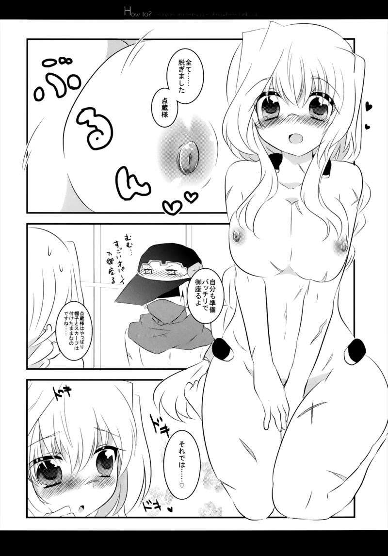 หน้า 10