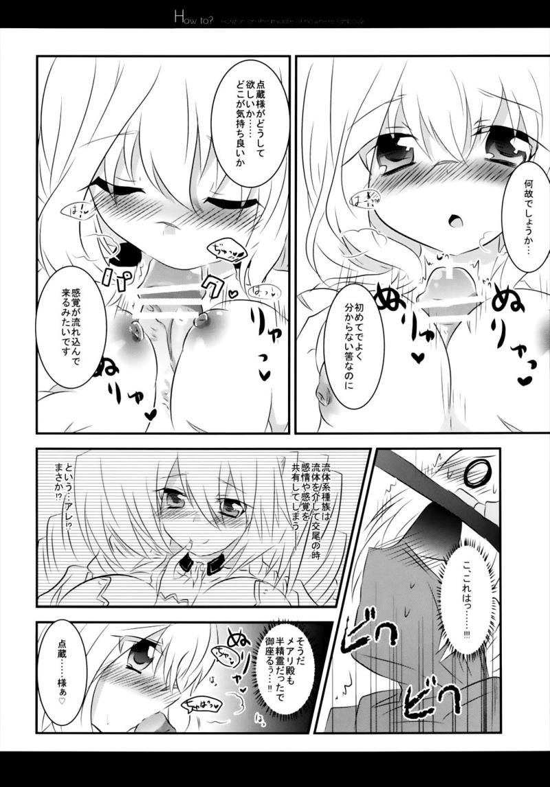 หน้า 12