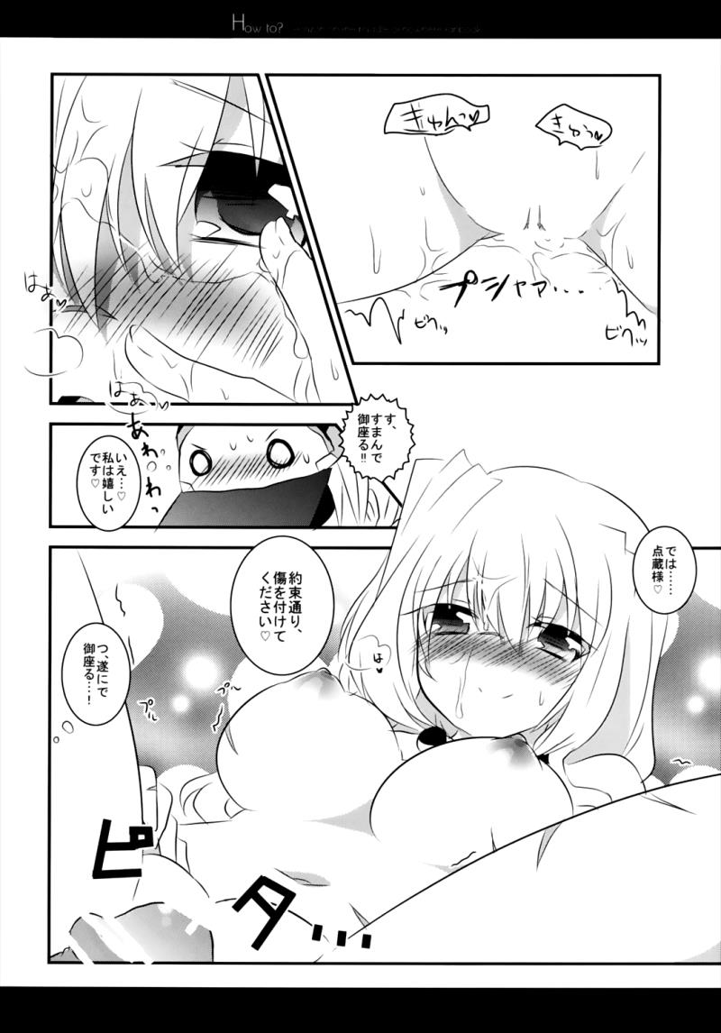 หน้า 14